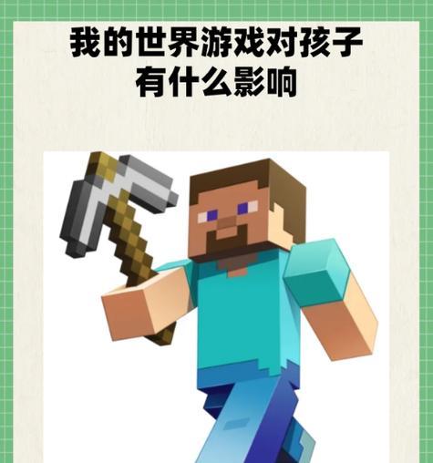 《我的世界》购买游戏内物品的步骤是什么？