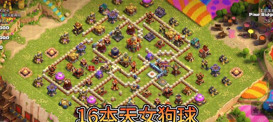《部落冲突》中神秘球体的使用方法是什么？