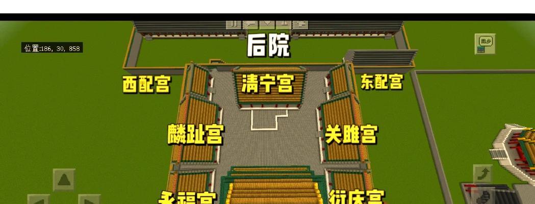 我的世界中如何前往皇宫？有哪些路径选择？