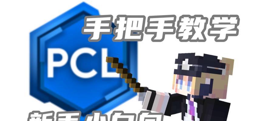 我的世界中如何设置上课模式？同学上课功能怎么使用？