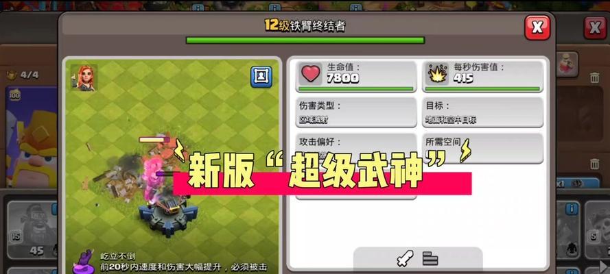 羚羊皮卡在部落冲突中的最佳玩法？