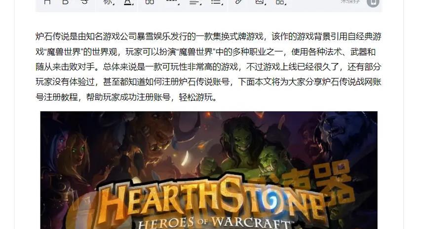 炉石传说账号出售流程是什么？如何确保交易安全？