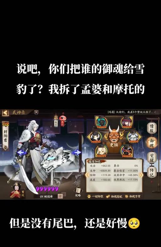 阴阳师克制暴力队的有效方法有哪些？