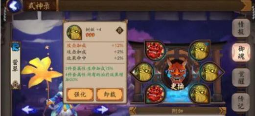 阴阳师克制暴力队的有效方法有哪些？