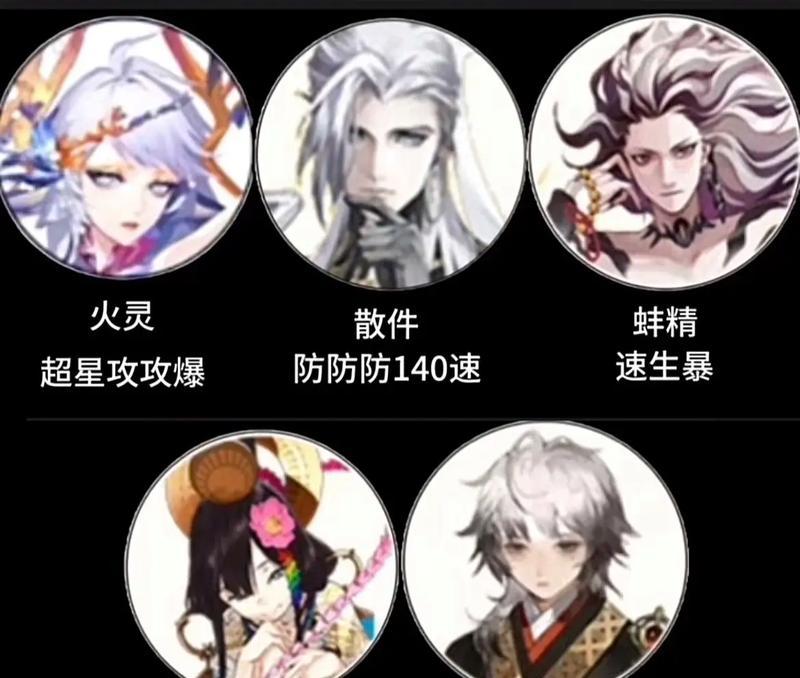 挂机状态下如何玩好阴阳师斗技？
