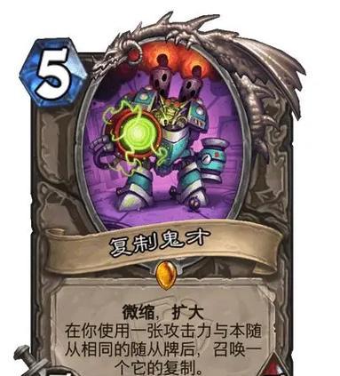 炉石传说中发明家砰砰的使用技巧有哪些？