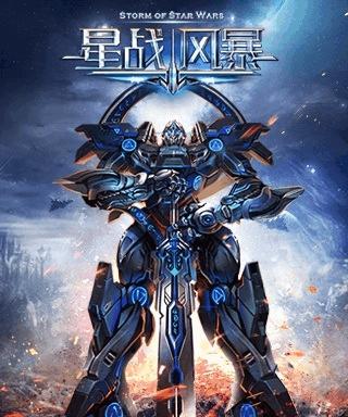 部落冲突日月星河获取途径是什么？