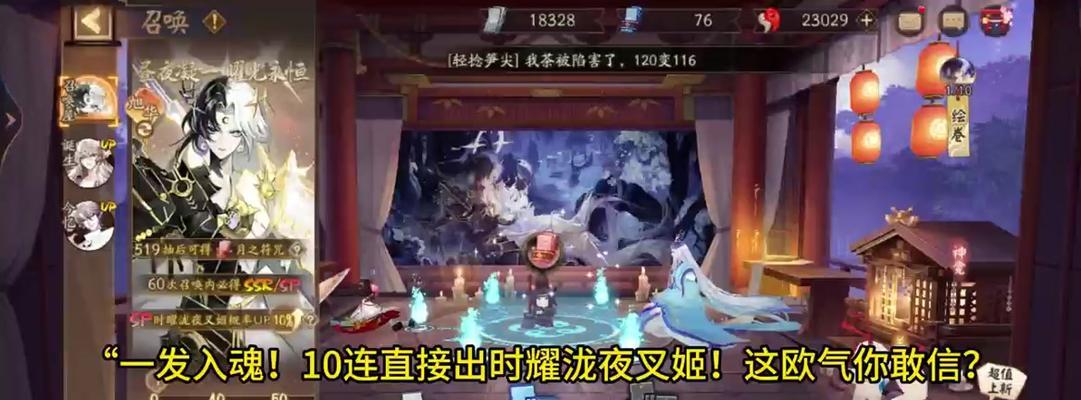 阴阳师雯雯现状如何？发生了什么变化？