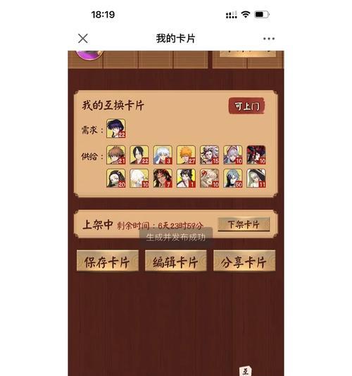 《阴阳师》新号如何获得碎片？获取方法有哪些？