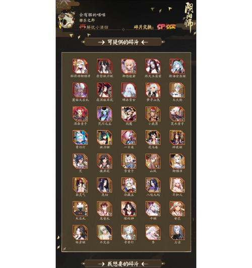 《阴阳师》新号如何获得碎片？获取方法有哪些？