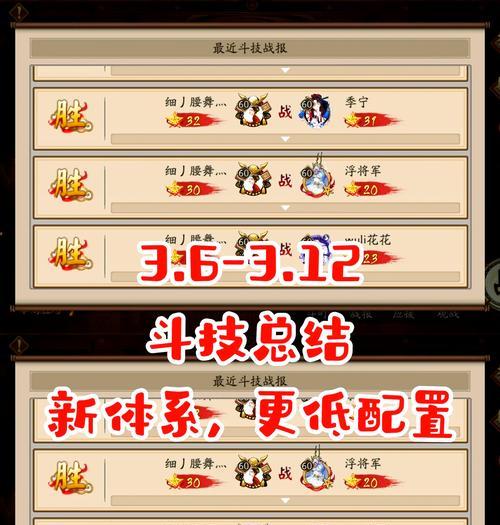 阴阳师温暖切磋功能如何启用？