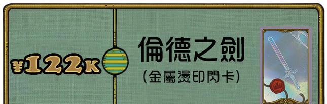 阴阳师循迹骰使用方法是什么？循迹骰有哪些用途？