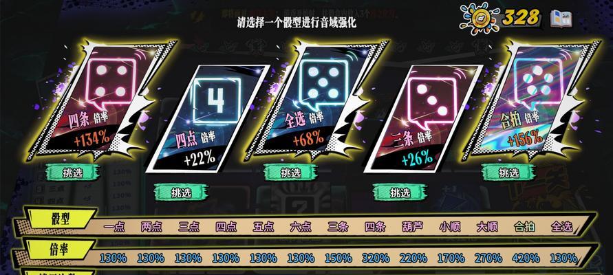 阴阳师循迹骰使用方法是什么？循迹骰有哪些用途？