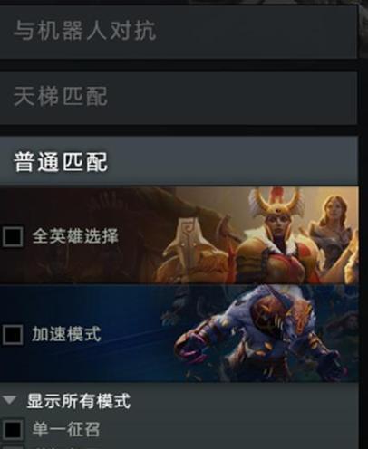 刀塔2机器人设置困难怎么解决？解决方法有哪些？