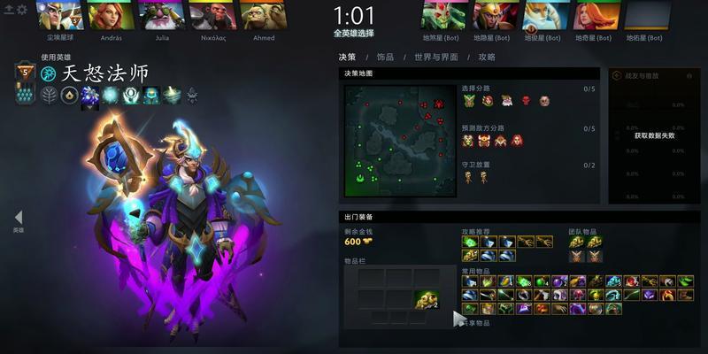 刀塔2机器人设置困难怎么解决？解决方法有哪些？