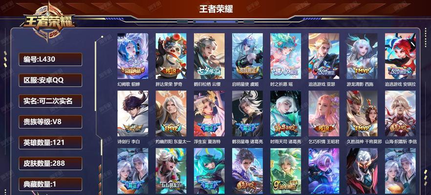 解锁王者荣耀印记的正确步骤是什么？