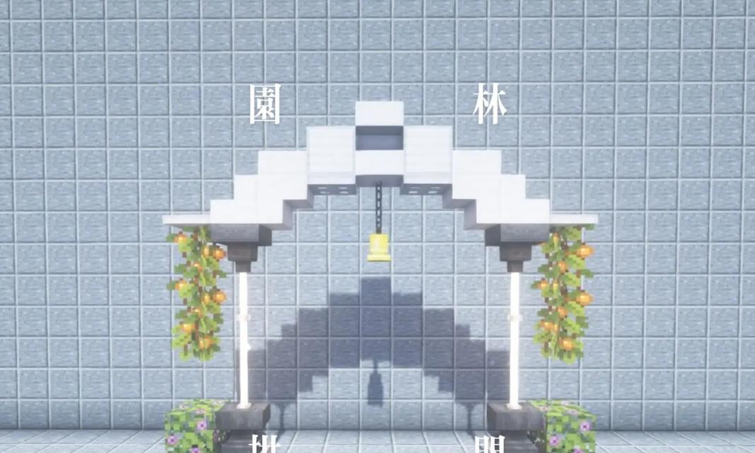 我的世界中栏杆门的制作方法是什么？