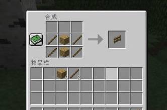 我的世界中栏杆门的制作方法是什么？
