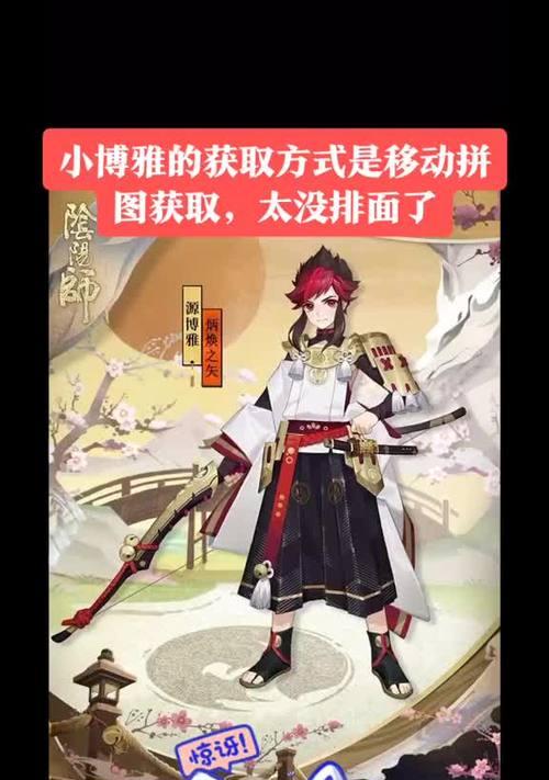 阴阳师博雅的实力如何评价？博雅在游戏中的表现怎么样？