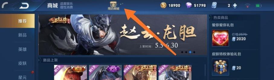 朝鲜玩家如何在王者荣耀中作战？