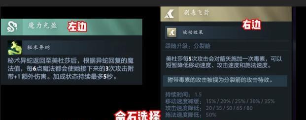 刀塔中如何打破美杜莎的盾？有效策略有哪些？