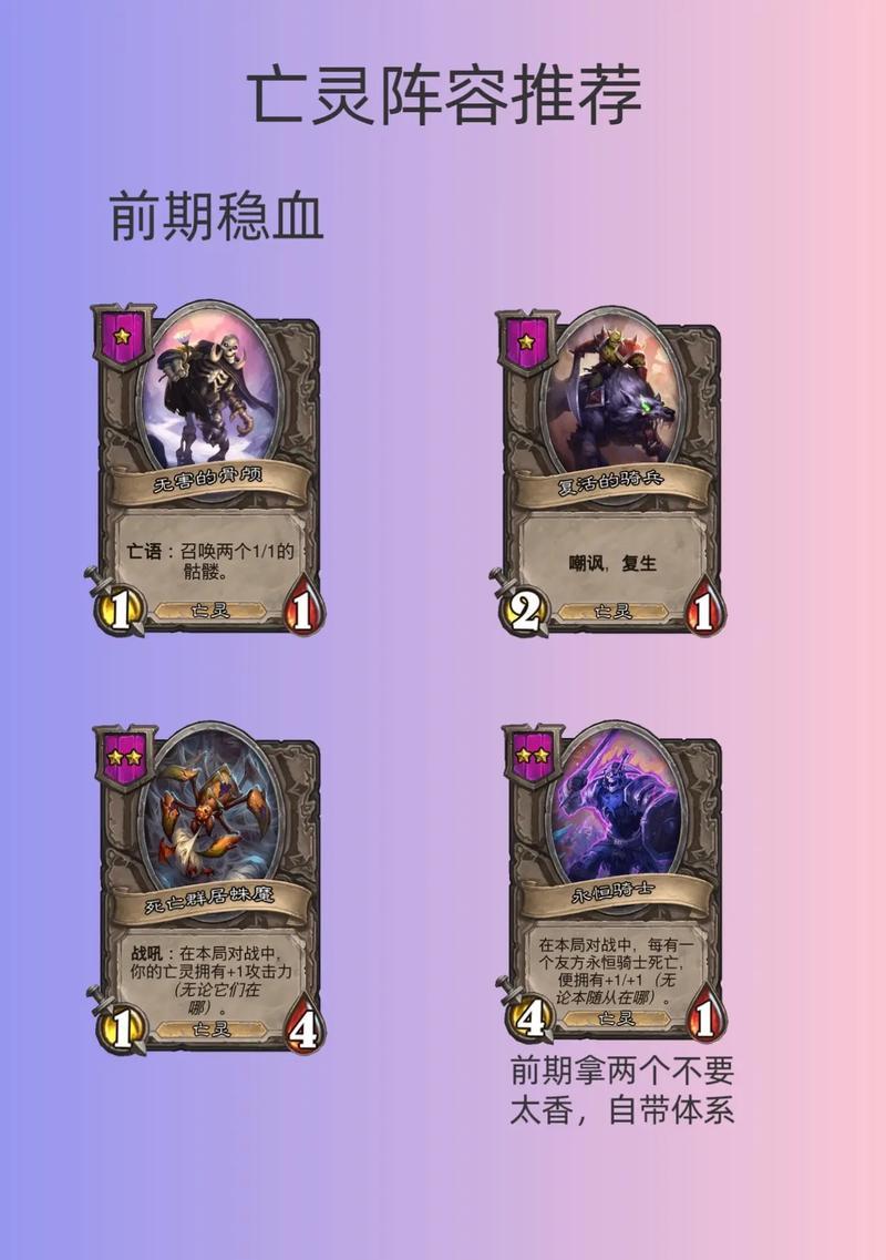 炉石传说对战中没牌了会怎样？没牌时的应对策略是什么？