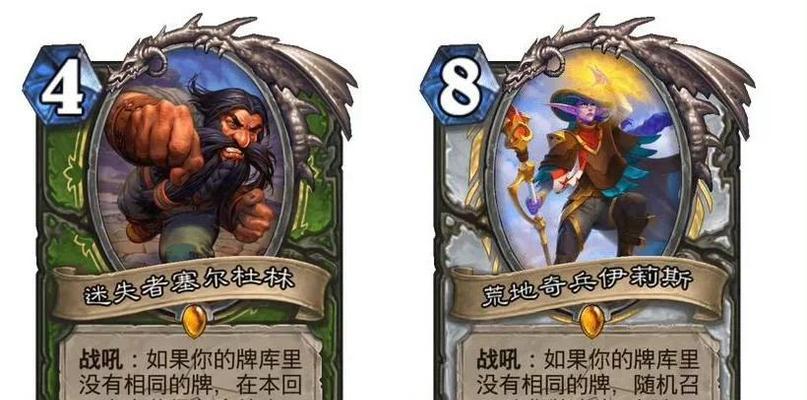 炉石传说艾泽里特牛合成方法是什么？