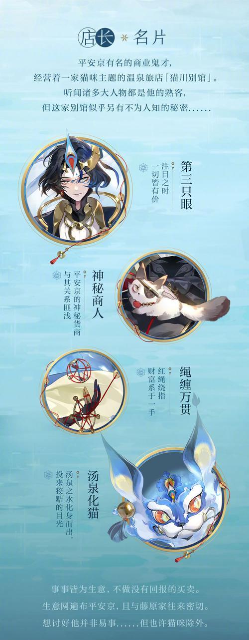阴阳师中狸猫体系的玩法是什么？如何搭配？