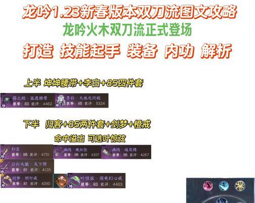 刀塔2如何添加装备？装备添加的正确步骤是什么？
