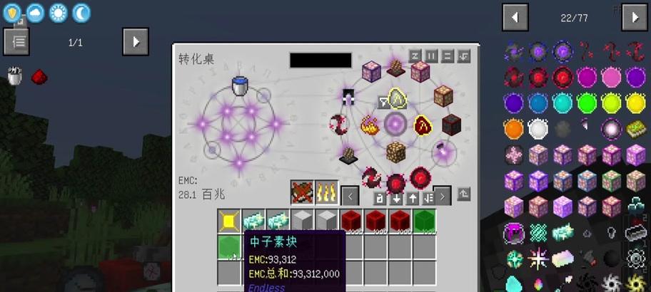 我的世界放置叶子的方法是什么？有什么特殊用途？
