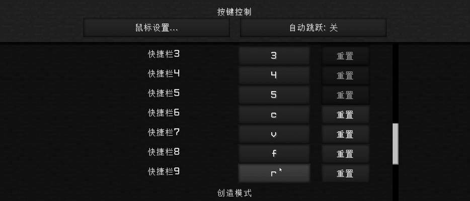 我的世界存档升降操作步骤？有无快捷键？