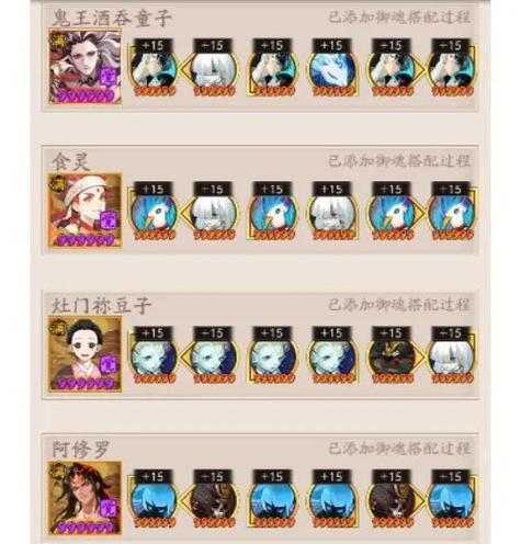 阴阳师镰鼬碎片快速获取方法是什么？刷镰鼬碎片的技巧有哪些？