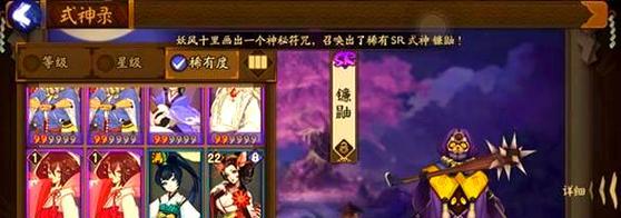 阴阳师镰鼬碎片快速获取方法是什么？刷镰鼬碎片的技巧有哪些？