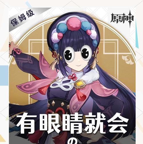 阴阳师云堇联动特效获取方法是什么？如何激活？
