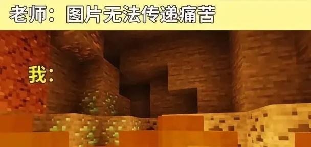 我的世界地狱维度有哪些特点？如何在地狱生存？