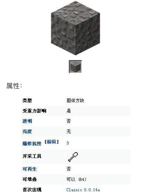 我的世界沙砾如何量产？有哪些高效的方法？