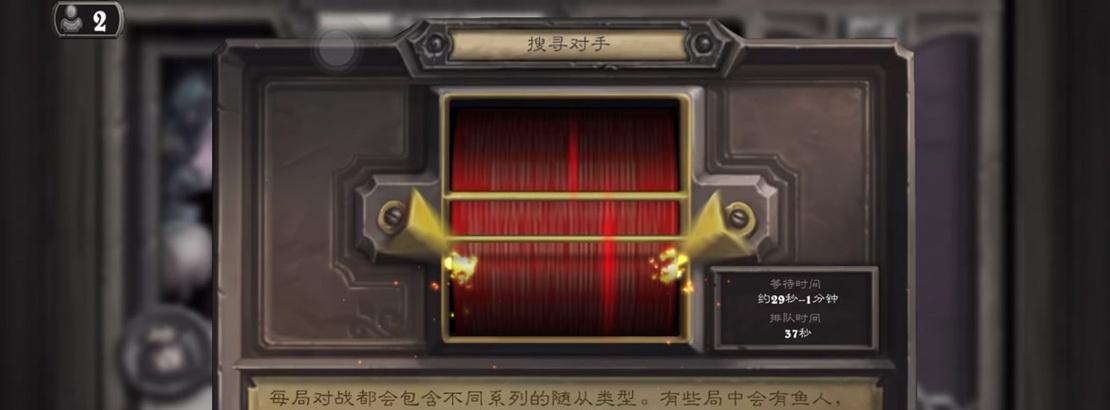 炉石传说双打模式演示的使用方法是什么？