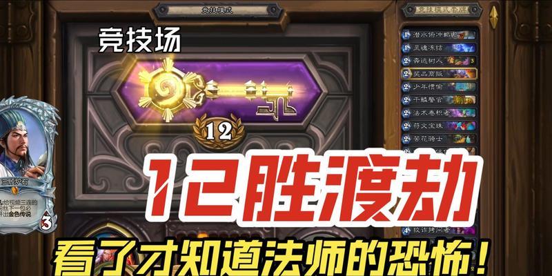 炉石传说双打模式演示的使用方法是什么？