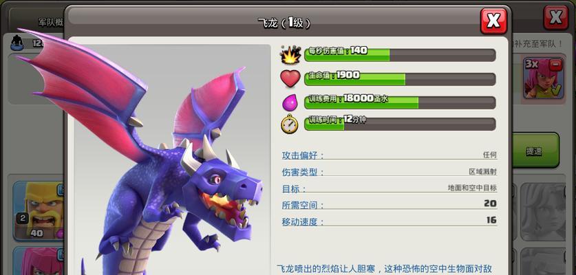 《部落冲突》更新未到，离骚coc是什么情况？