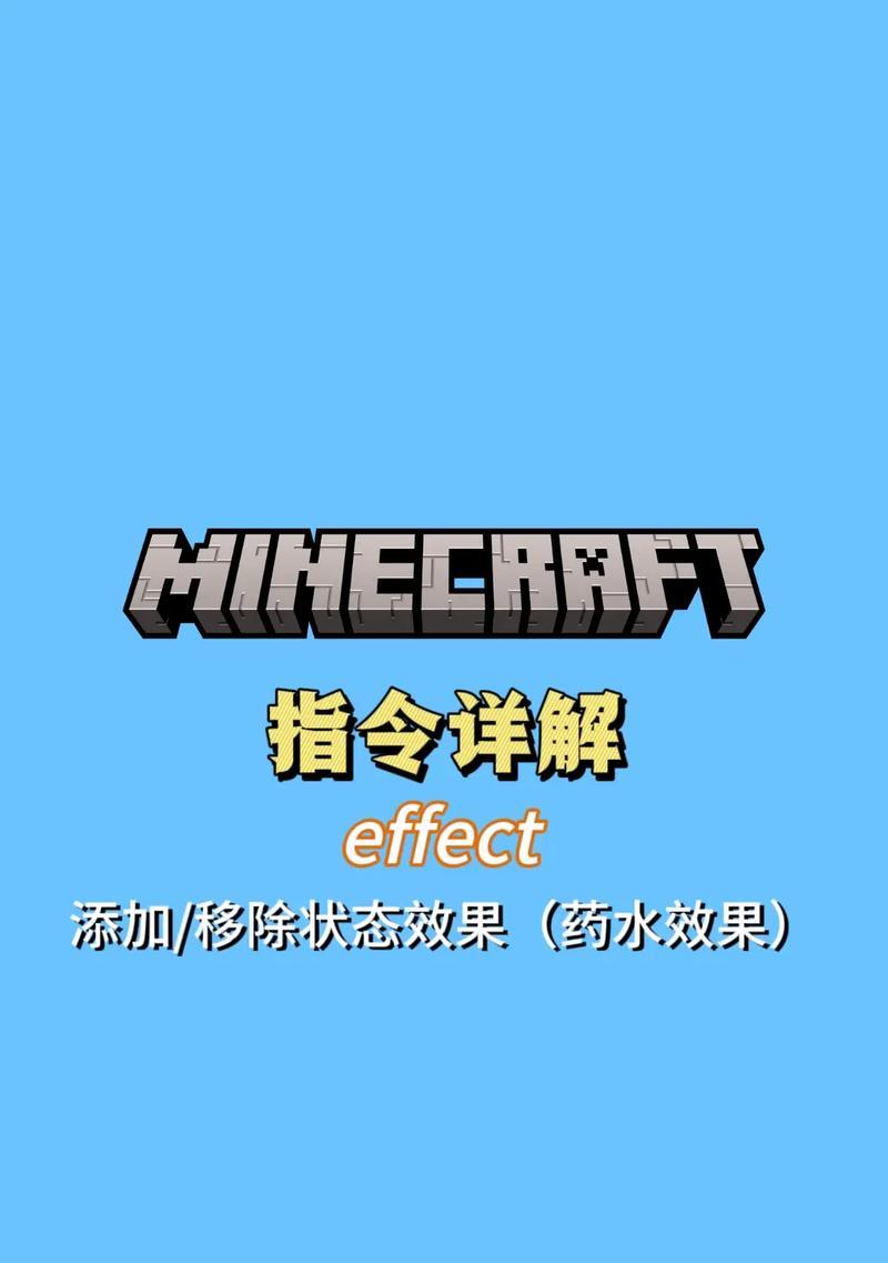 我的世界中如何添加或修改NPC？
