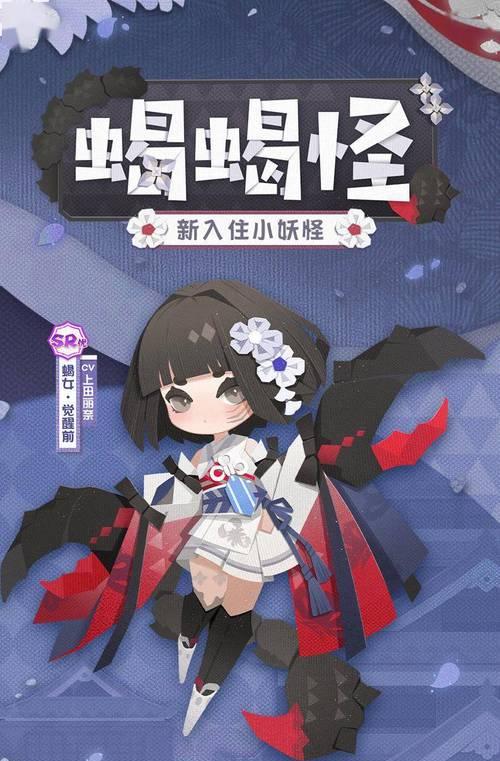 阴阳师中面对强大怪物的应对策略是什么？