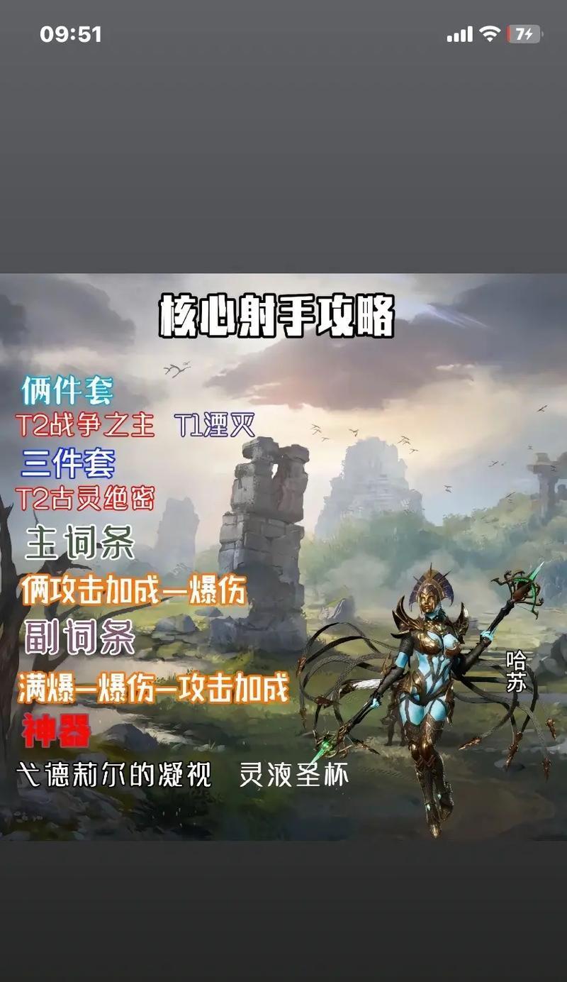 刀塔2潮汐英雄出装建议？