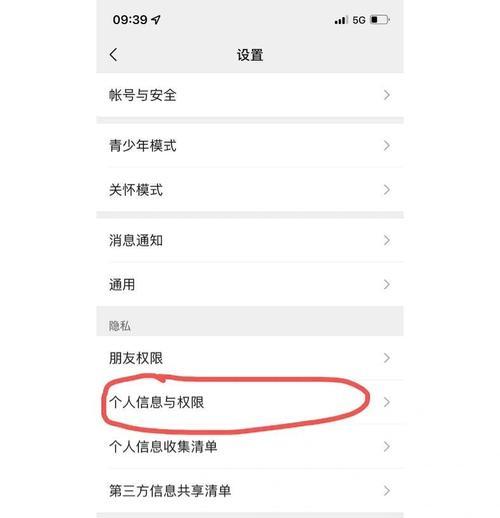 王者荣耀账号更换流程是怎样的？需要注意什么？