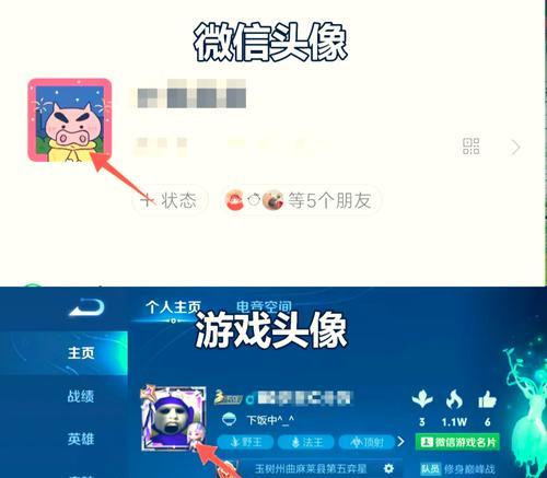 王者荣耀账号更换流程是怎样的？需要注意什么？