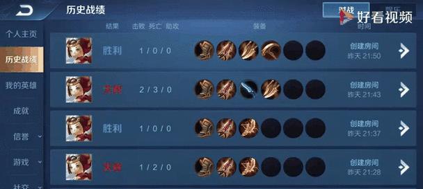 王者荣耀如何打光头？打光头的技巧是什么？