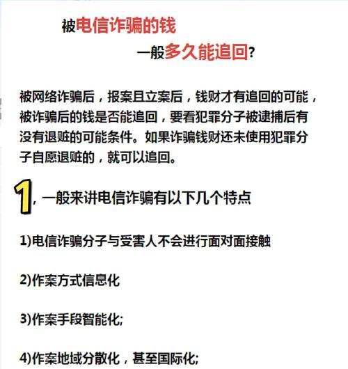 阴阳师游戏中被骗了怎么办？如何避免游戏中的诈骗？