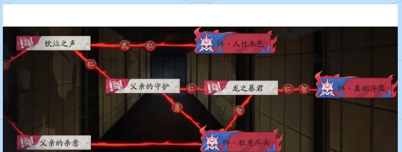 阴阳师游戏中被骗了怎么办？如何避免游戏中的诈骗？