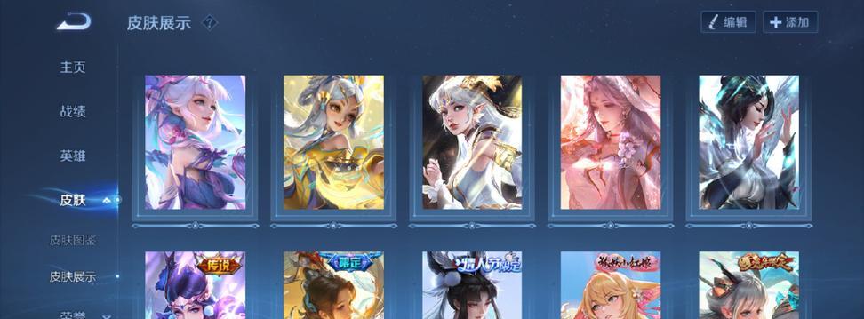 王者荣耀星传怎么进？进入方式是什么？