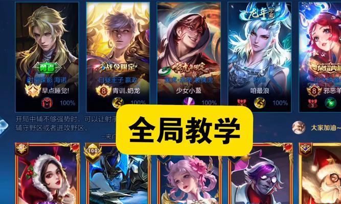 王者荣耀星传怎么进？进入方式是什么？