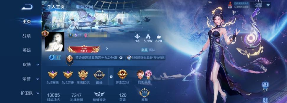 王者荣耀星传怎么进？进入方式是什么？